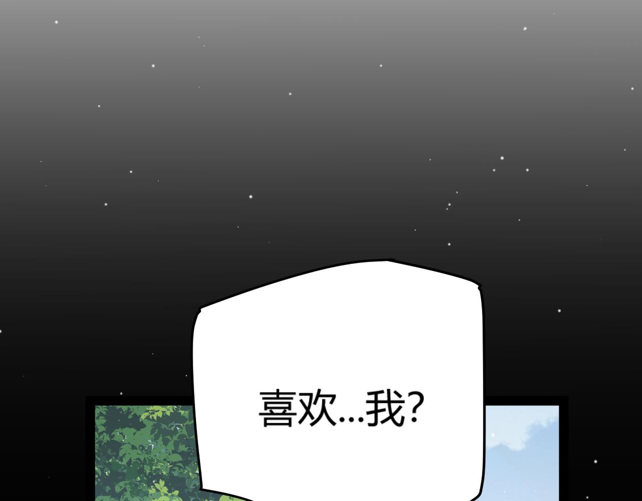 356  成为你的墓地162