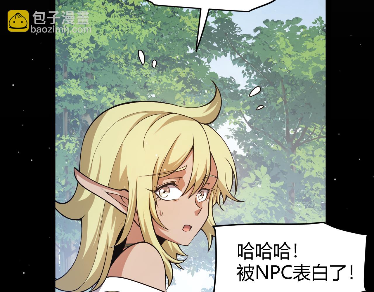 356  成为你的墓地163