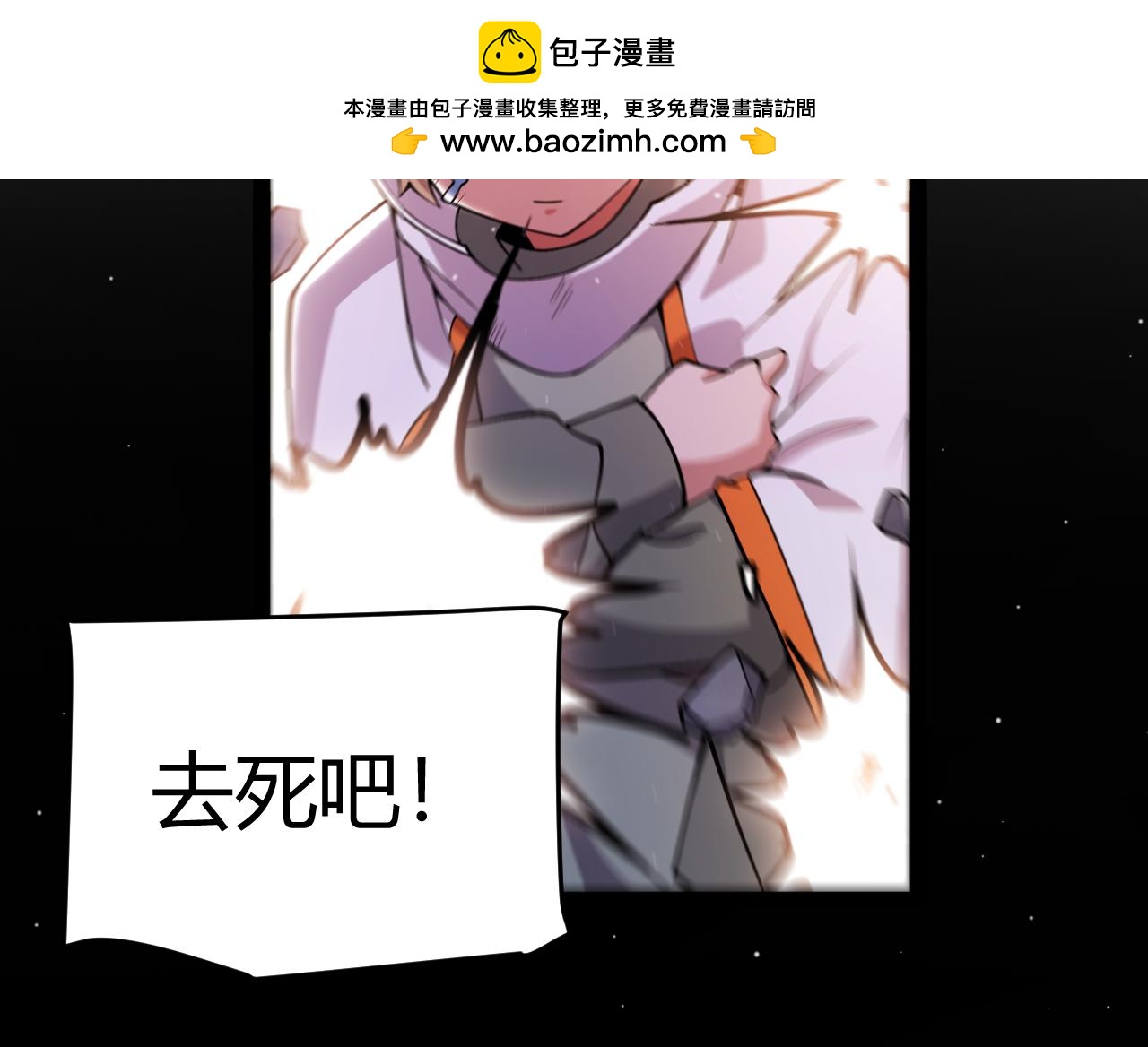 356  成为你的墓地167