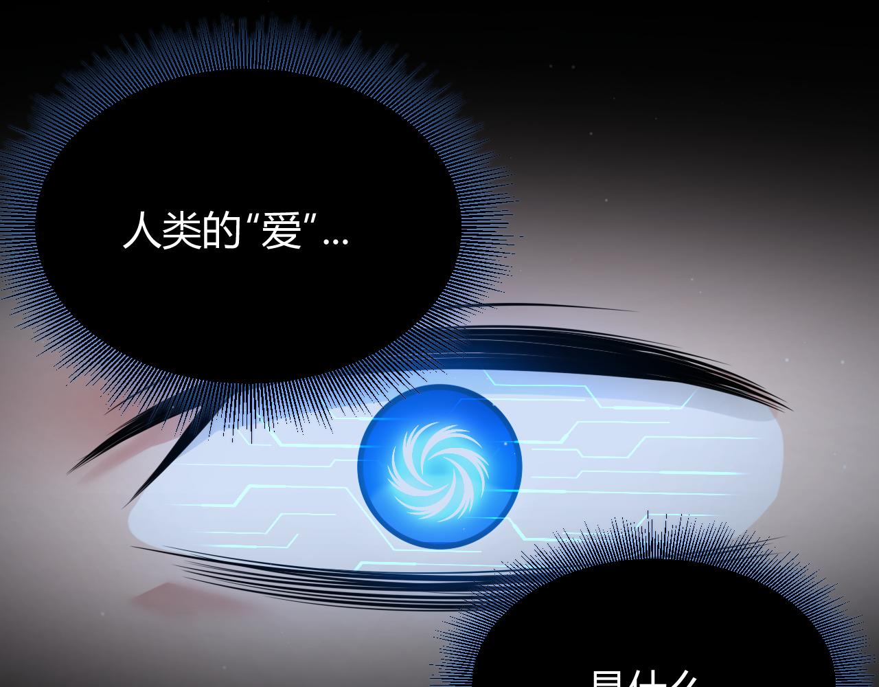 356  成为你的墓地168