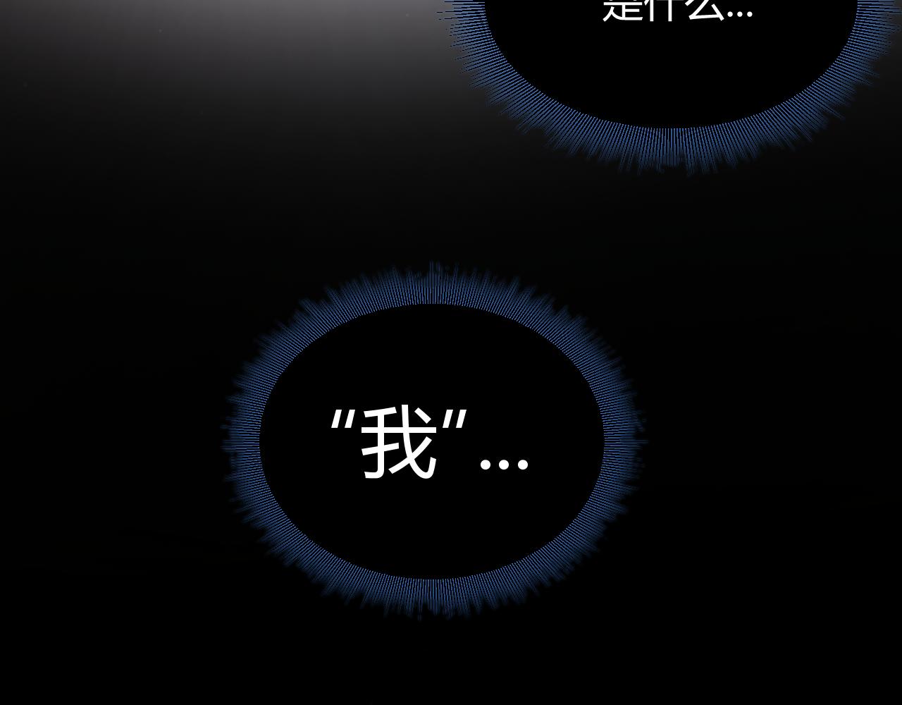 356  成为你的墓地169