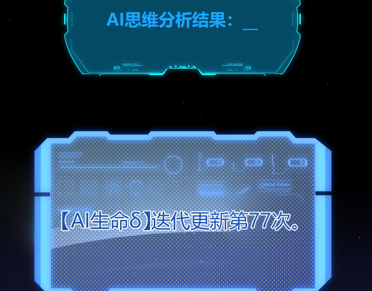 356  成为你的墓地171