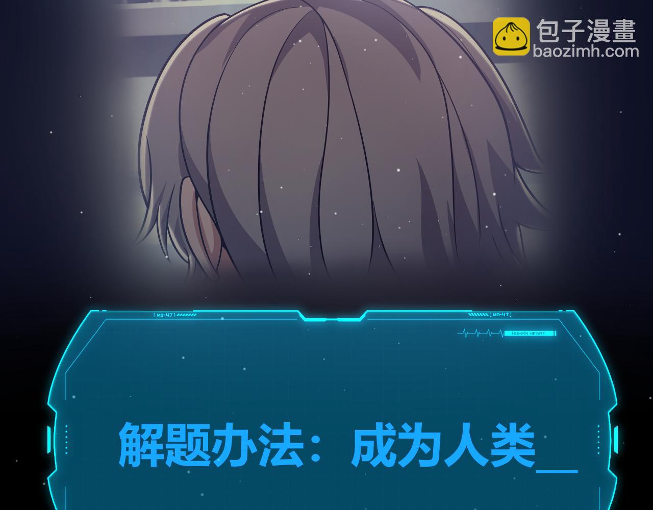 356  成为你的墓地173