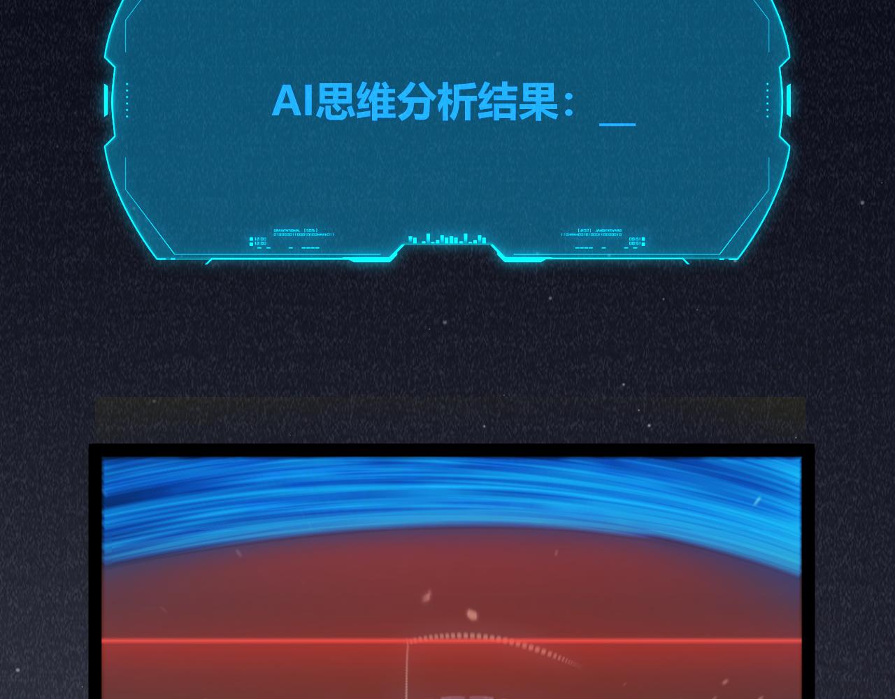 356  成为你的墓地176