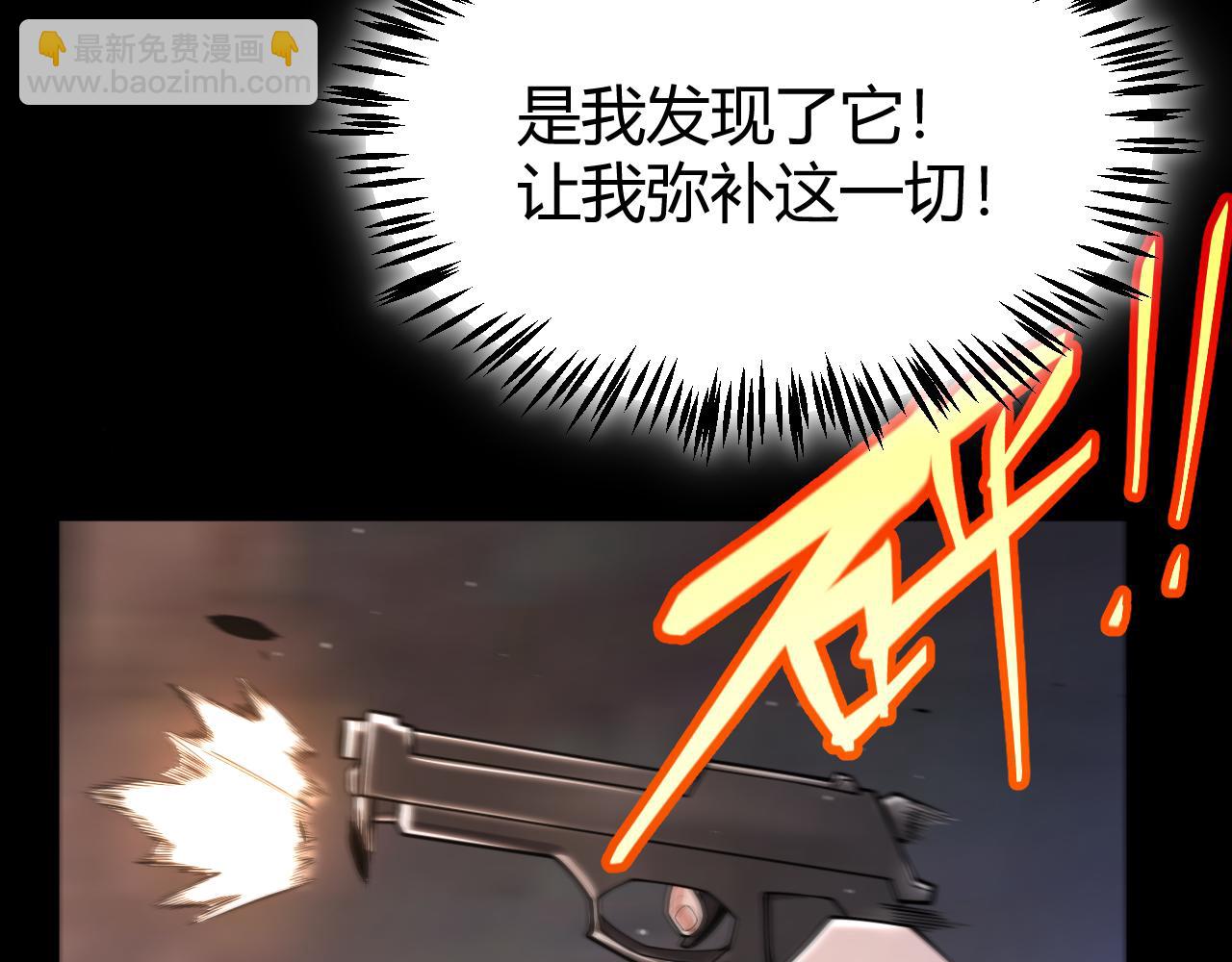 356  成为你的墓地19