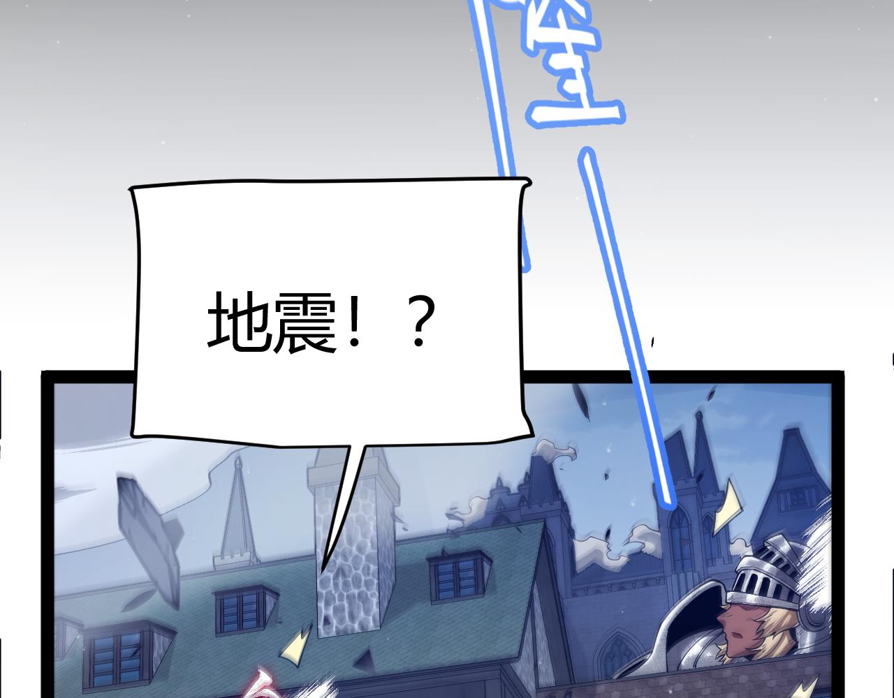 356  成为你的墓地194