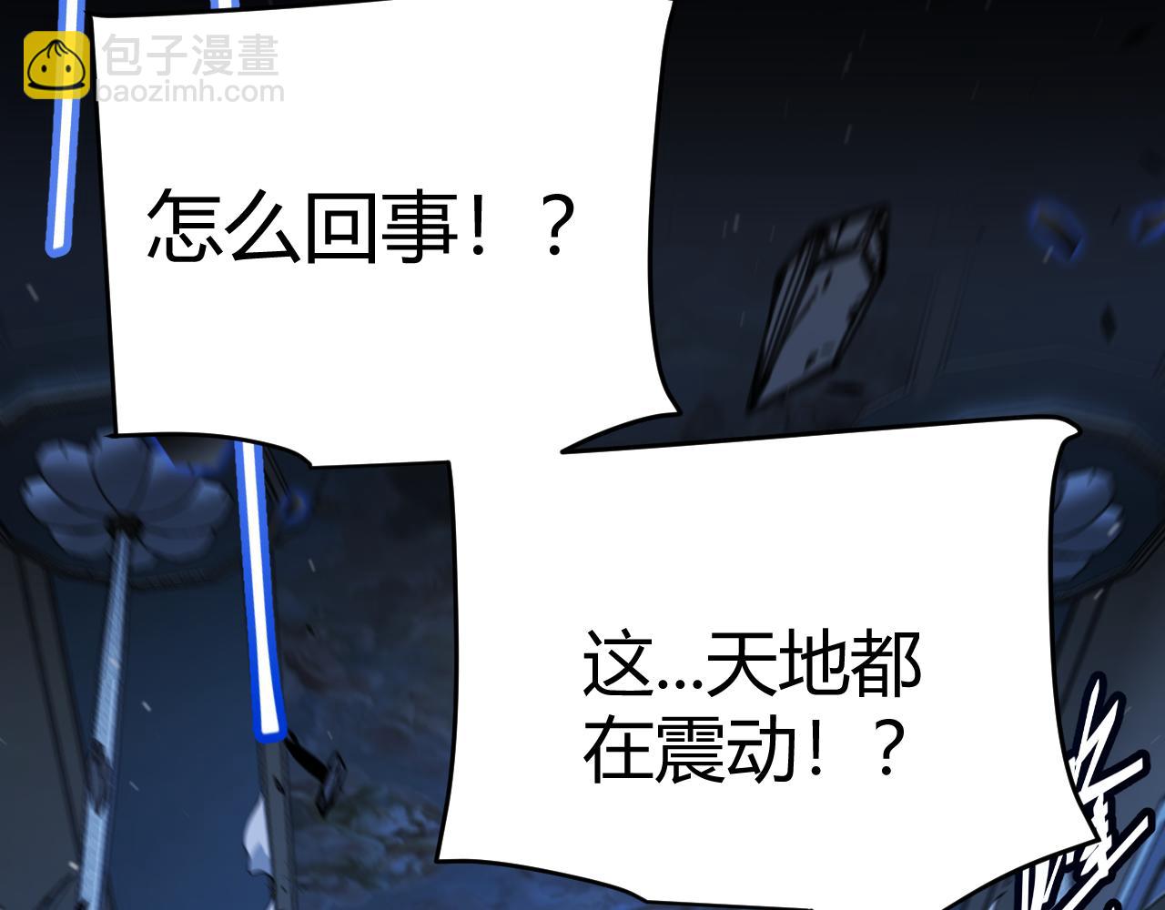 356  成为你的墓地212