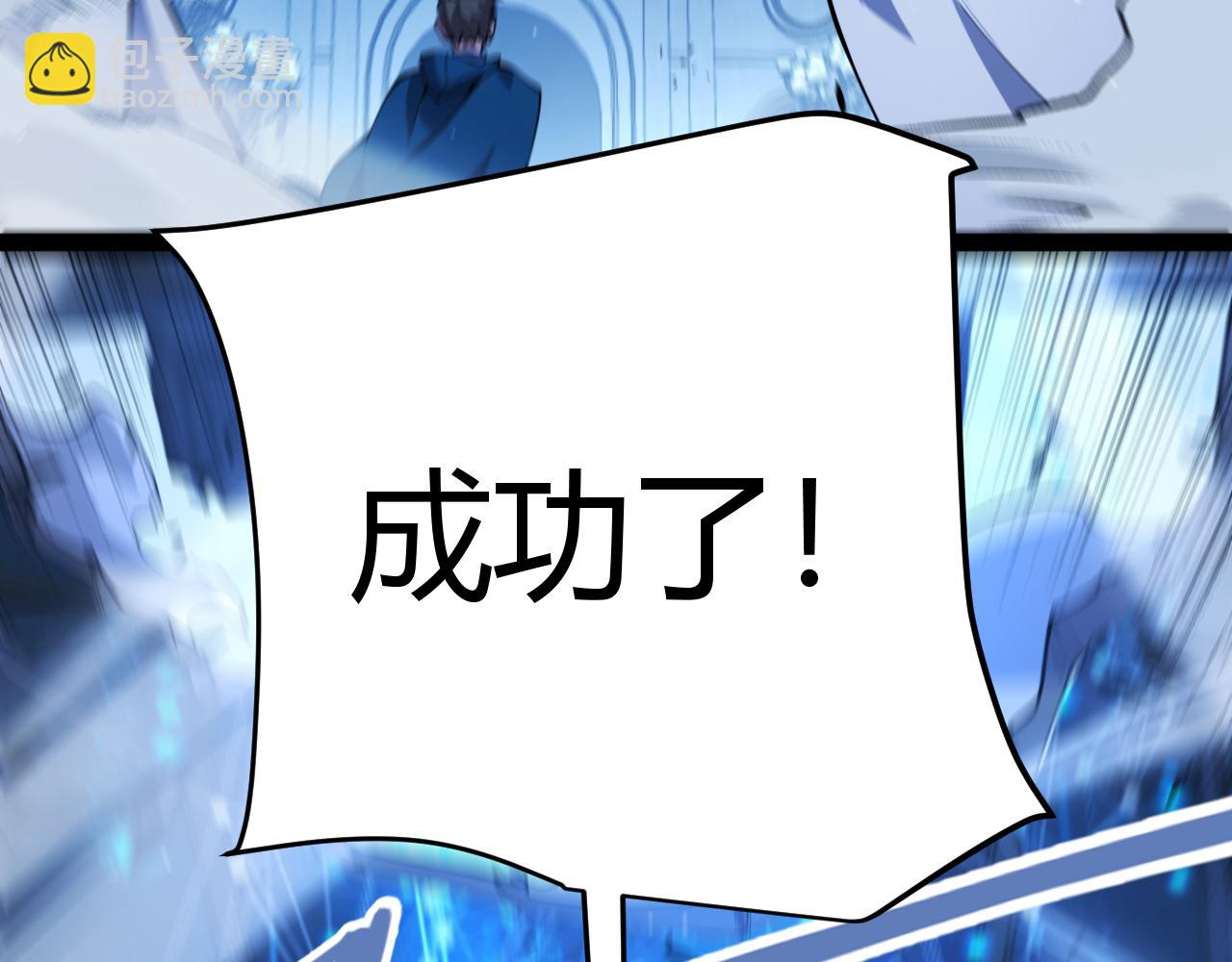356  成为你的墓地214