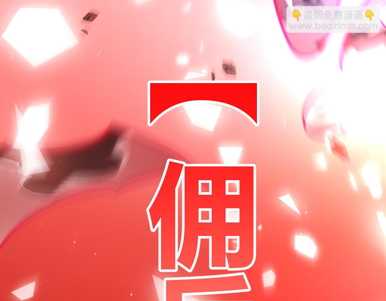 356  成为你的墓地233