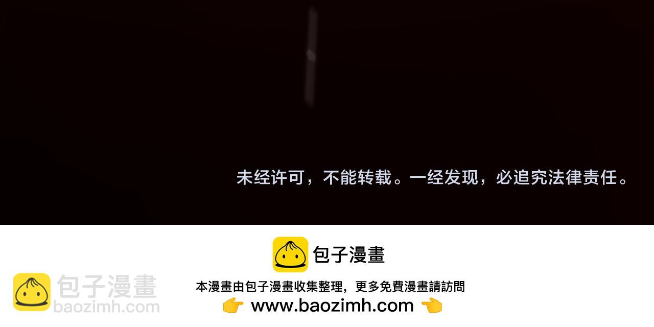 356  成为你的墓地236