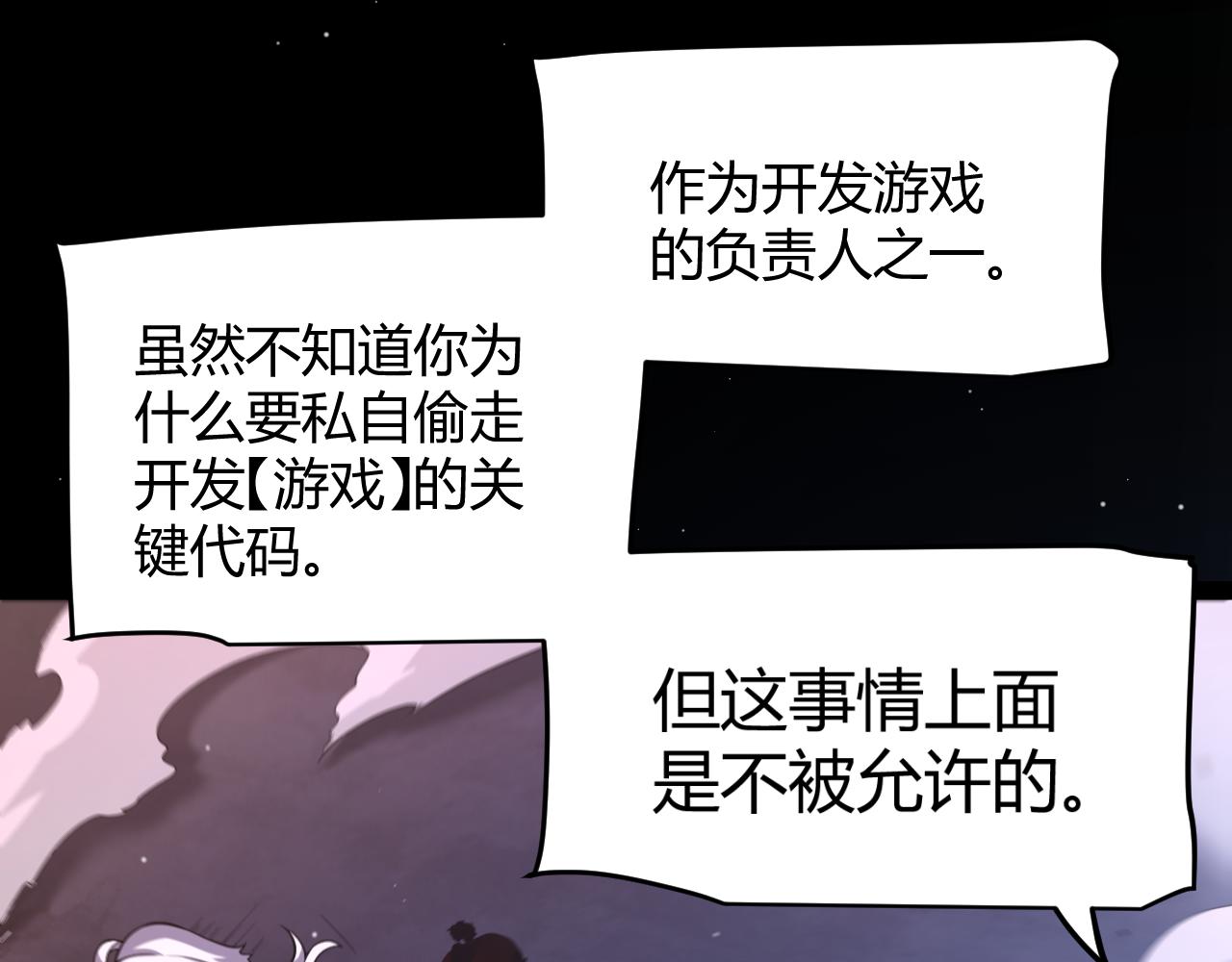 356  成为你的墓地24