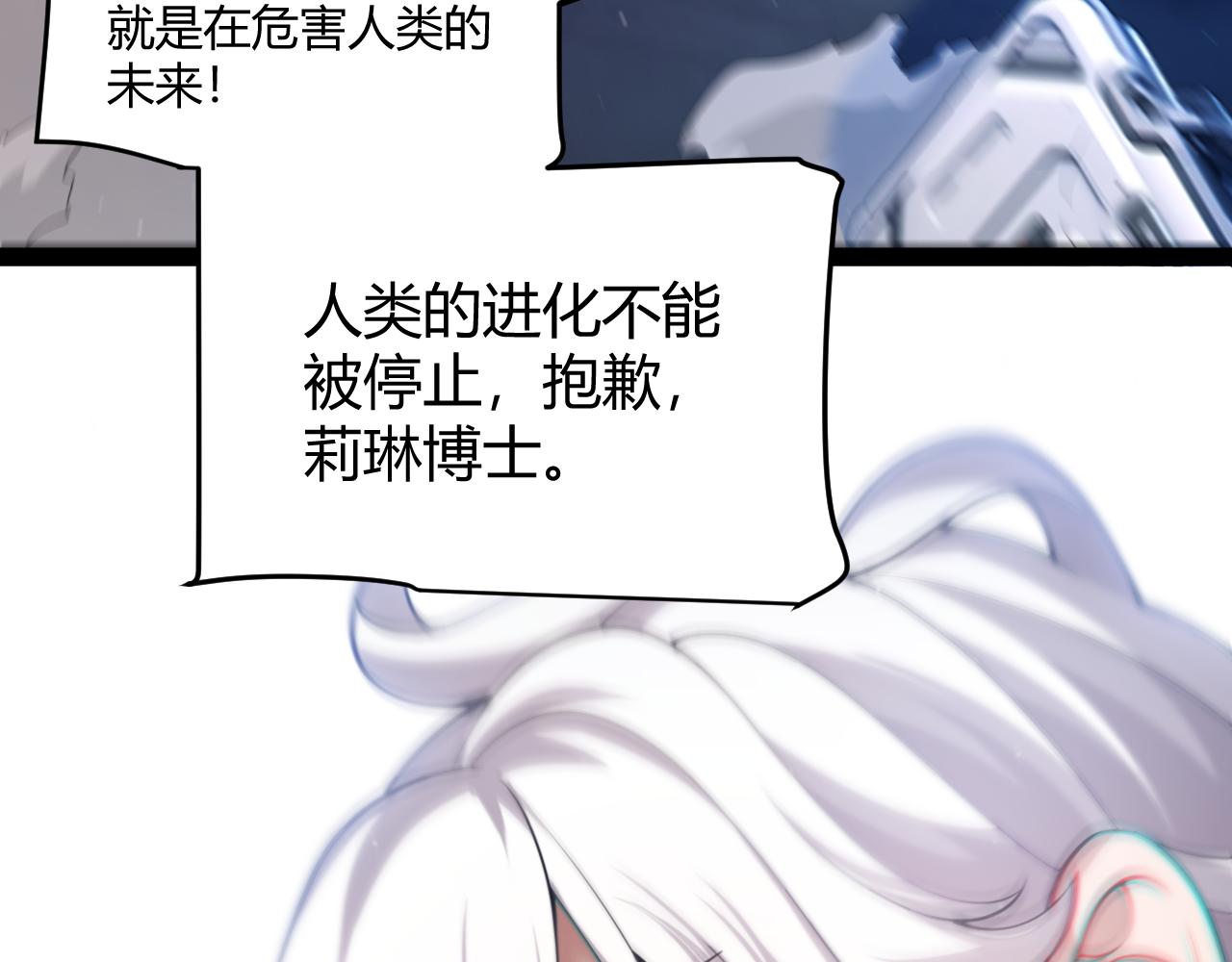 356  成为你的墓地26