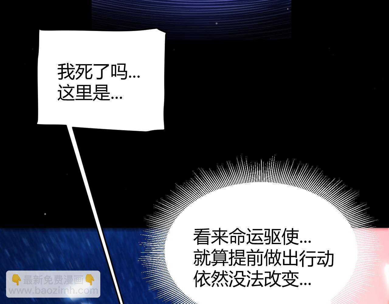 356  成为你的墓地32