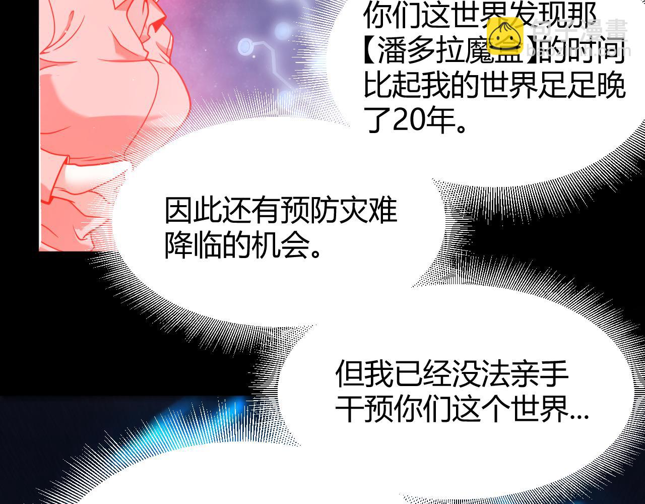 356  成为你的墓地40