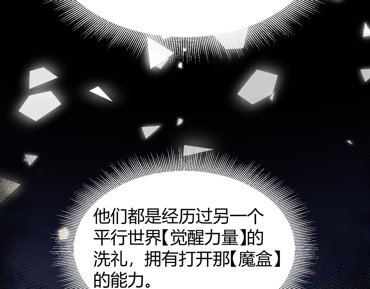 356  成为你的墓地45