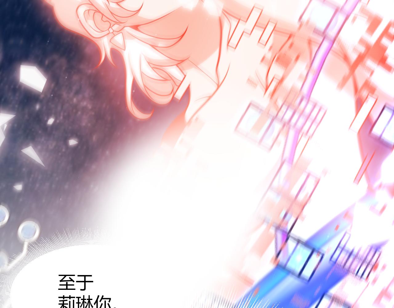 356  成为你的墓地54