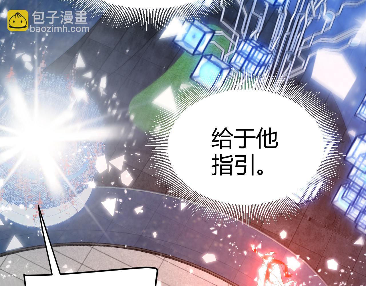 356  成为你的墓地56