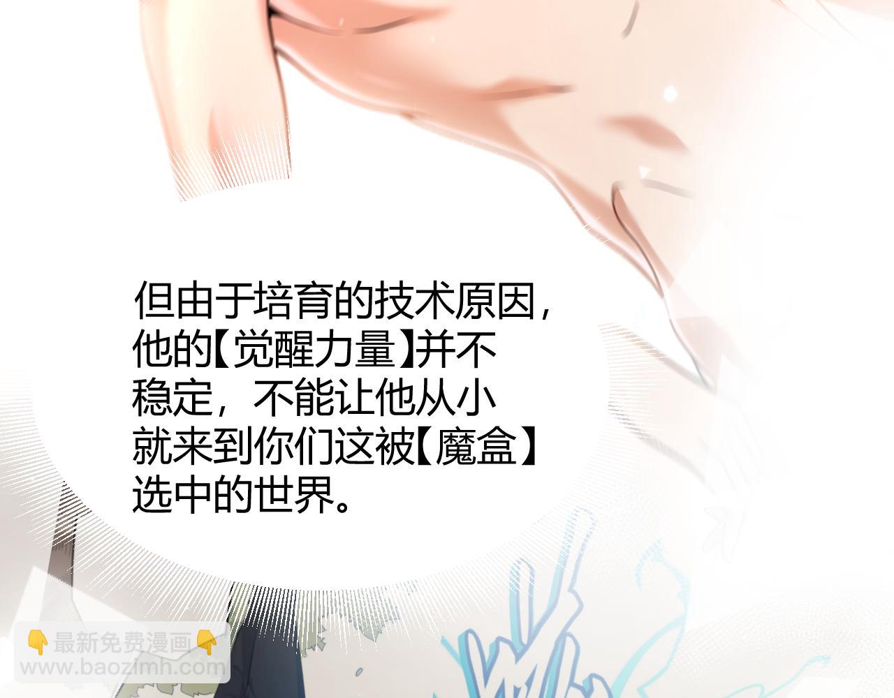 356  成为你的墓地63