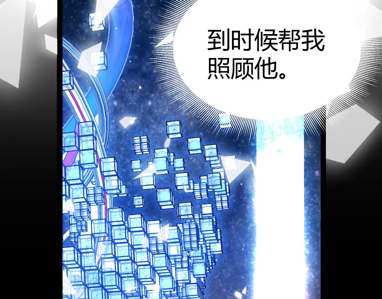356  成为你的墓地67