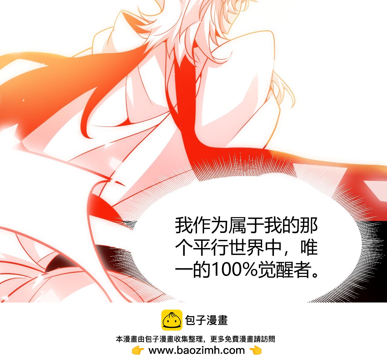 356  成为你的墓地70