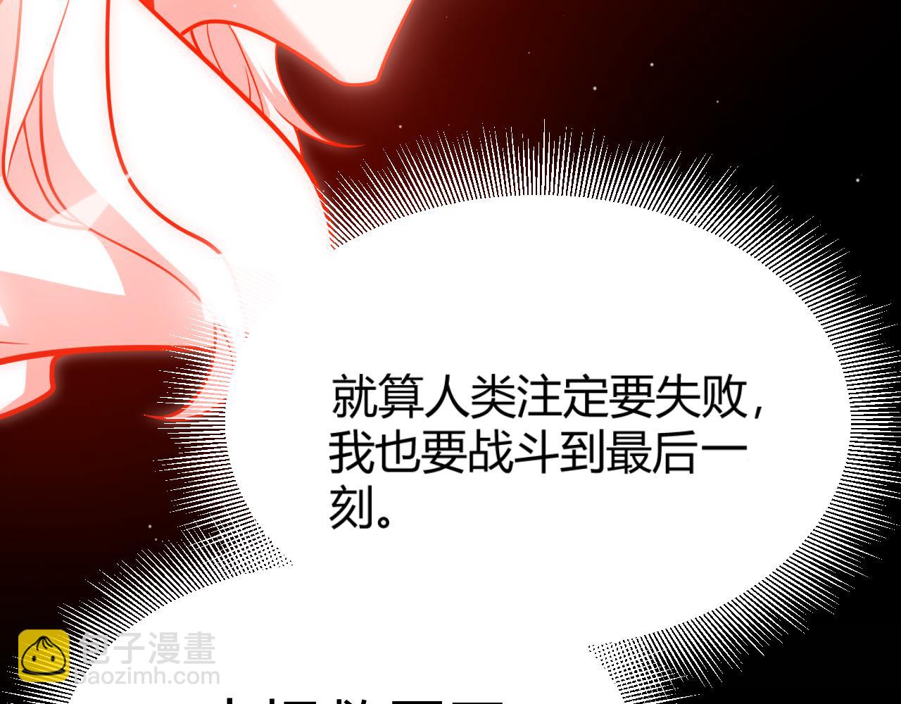 356  成为你的墓地72