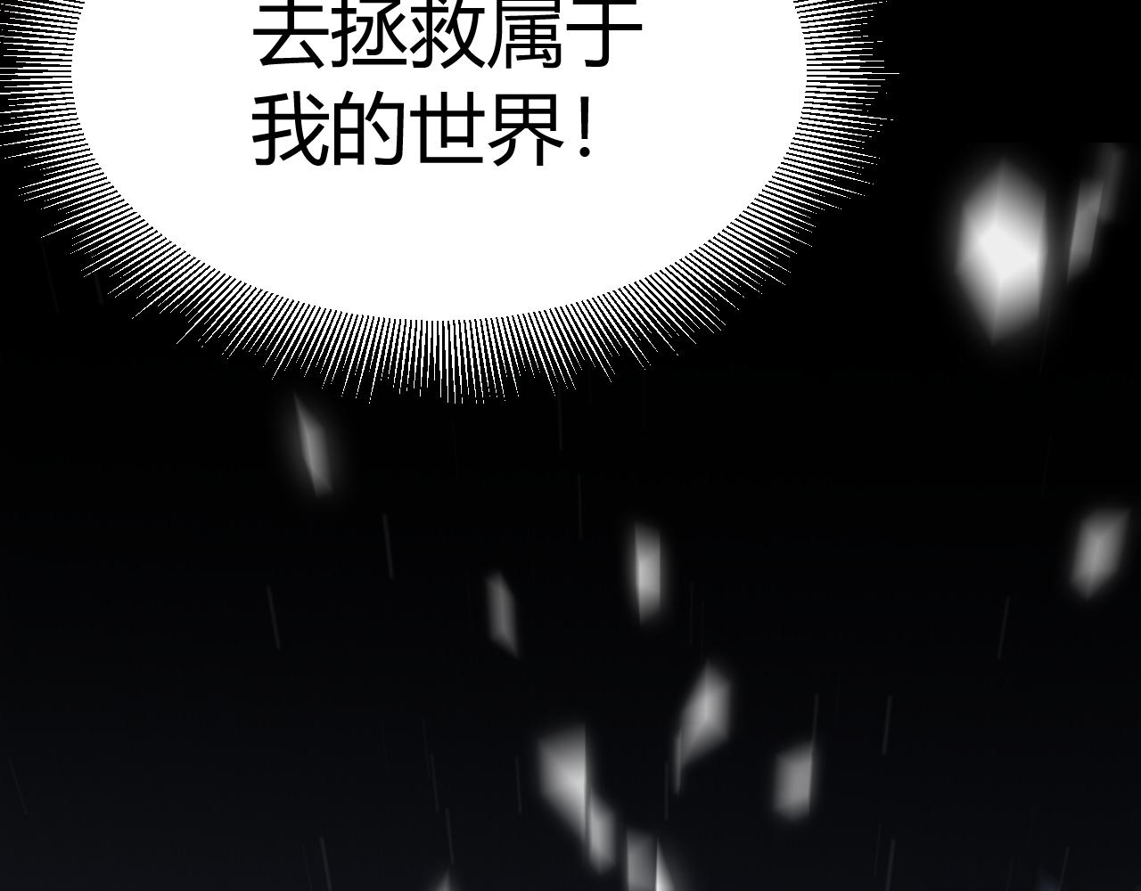 356  成为你的墓地73
