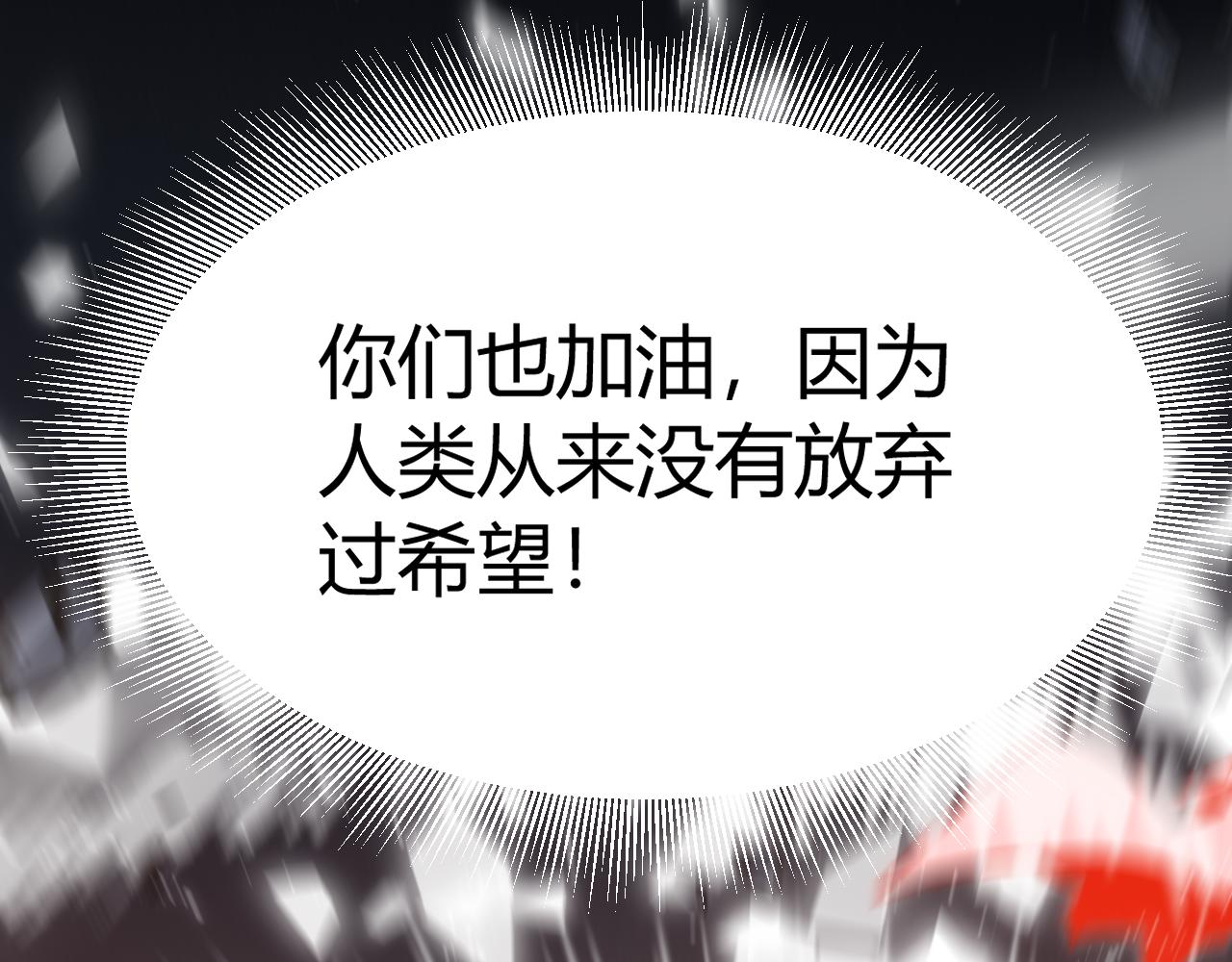 356  成为你的墓地74