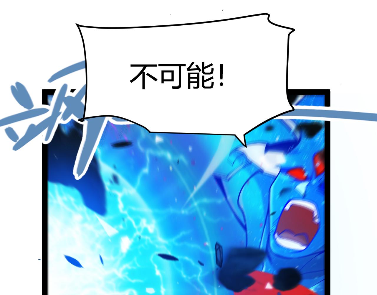 356  成为你的墓地86