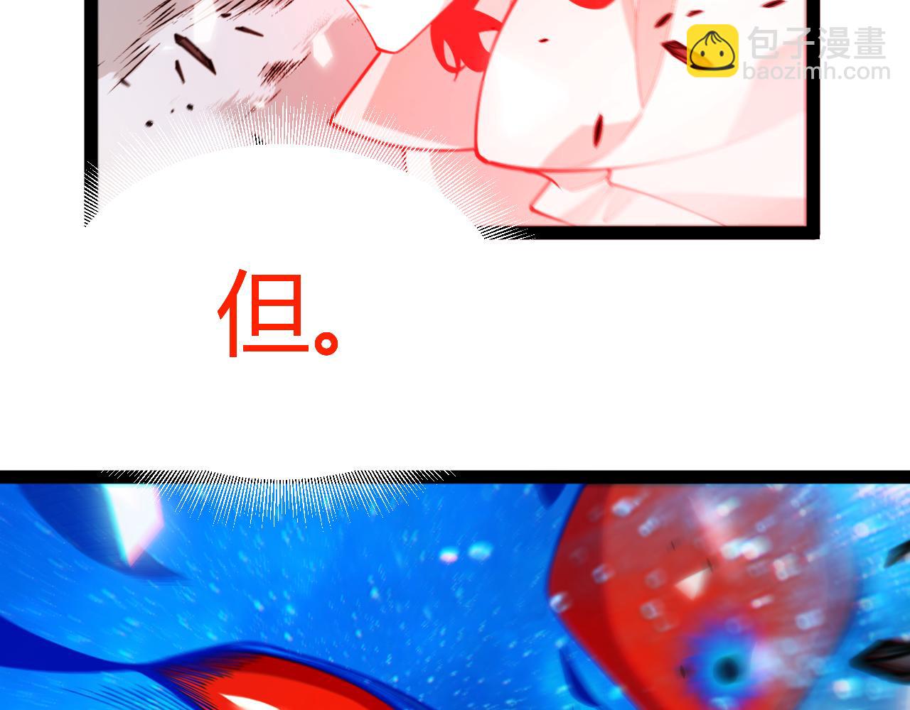 356  成为你的墓地97