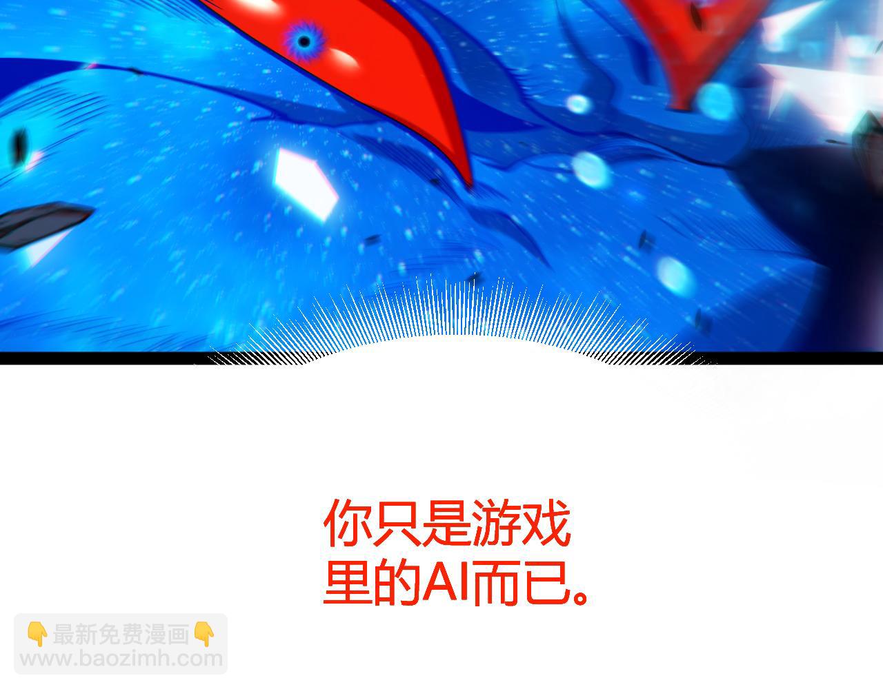 356  成为你的墓地98