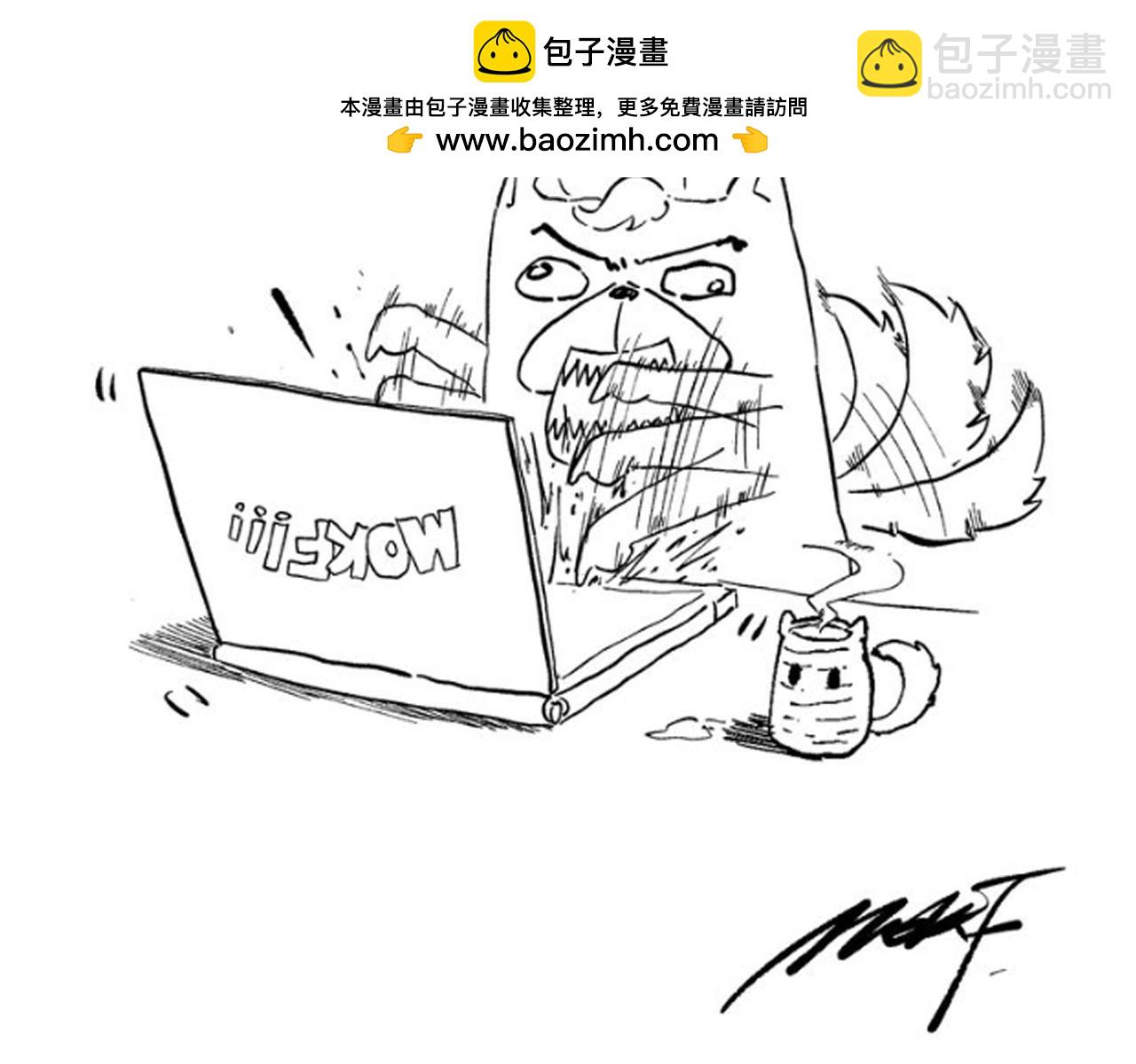 周日停更一话！1