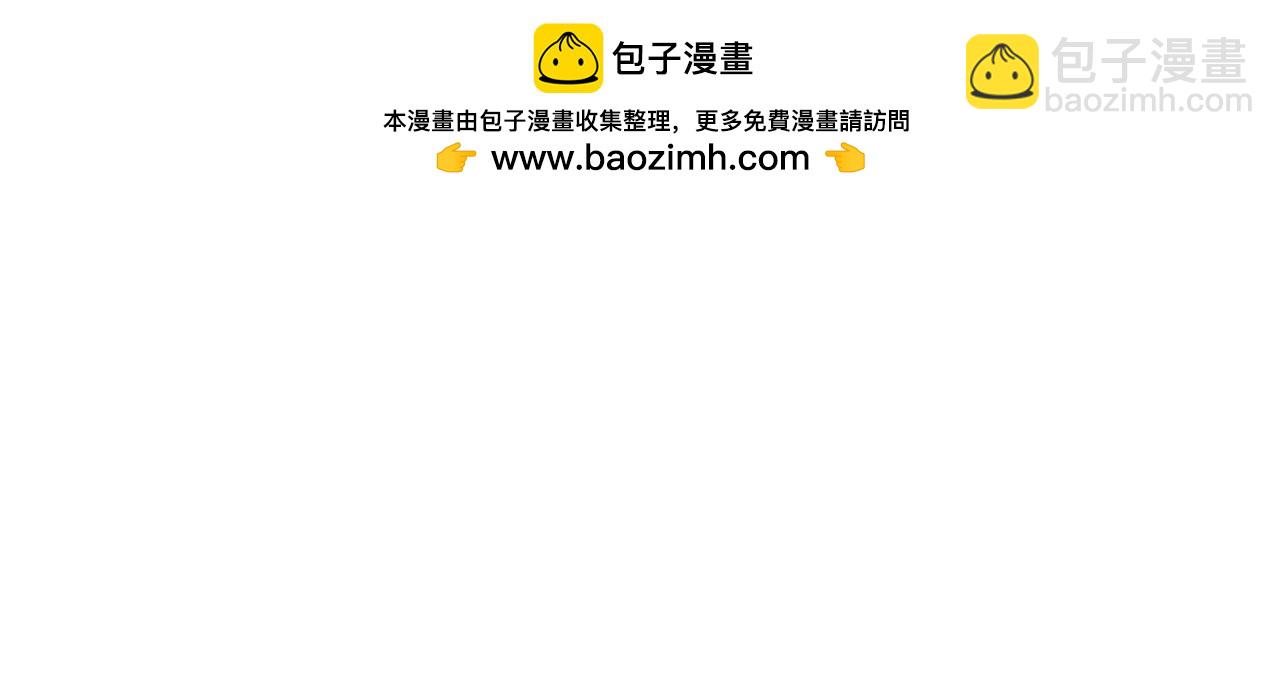 周日停更一话！2