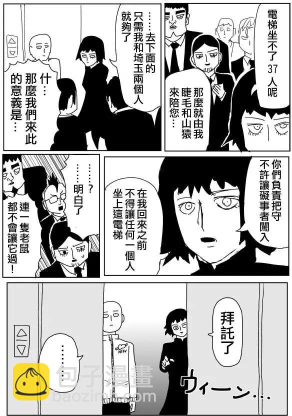 原作版9810