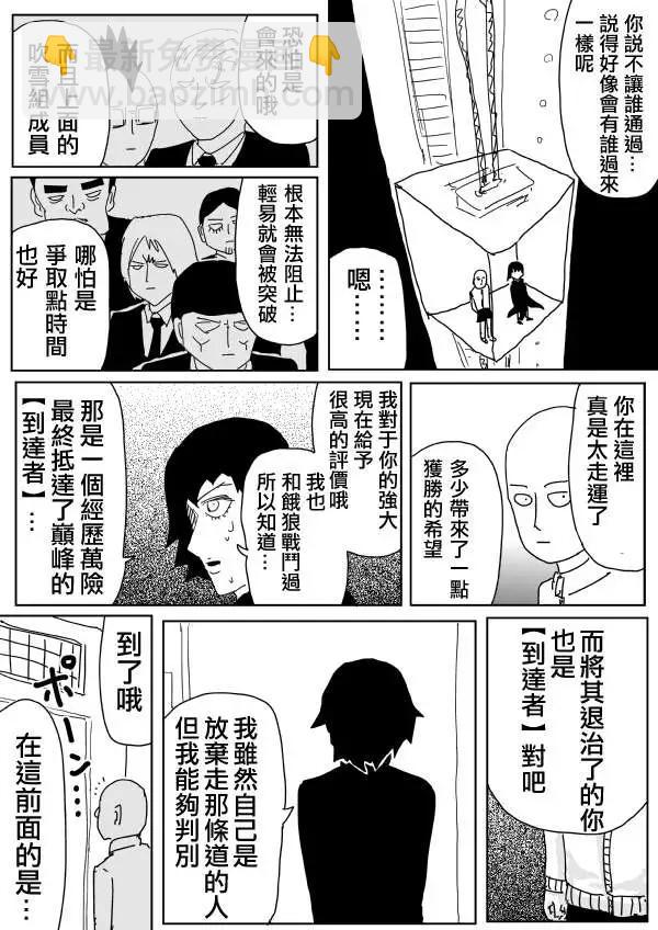原作版9811