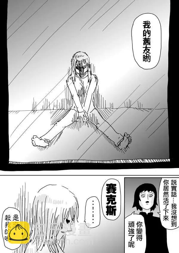 原作版9812
