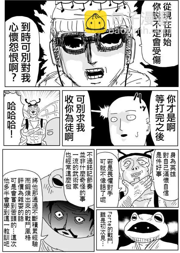 原作版983