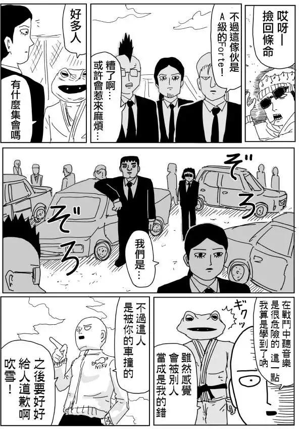 原作版986