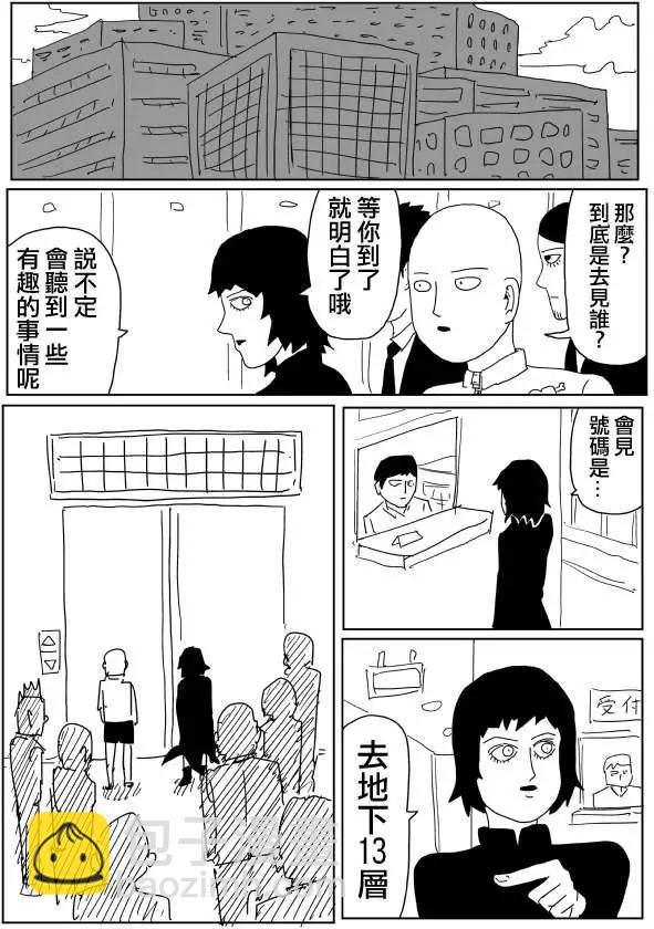 原作版989