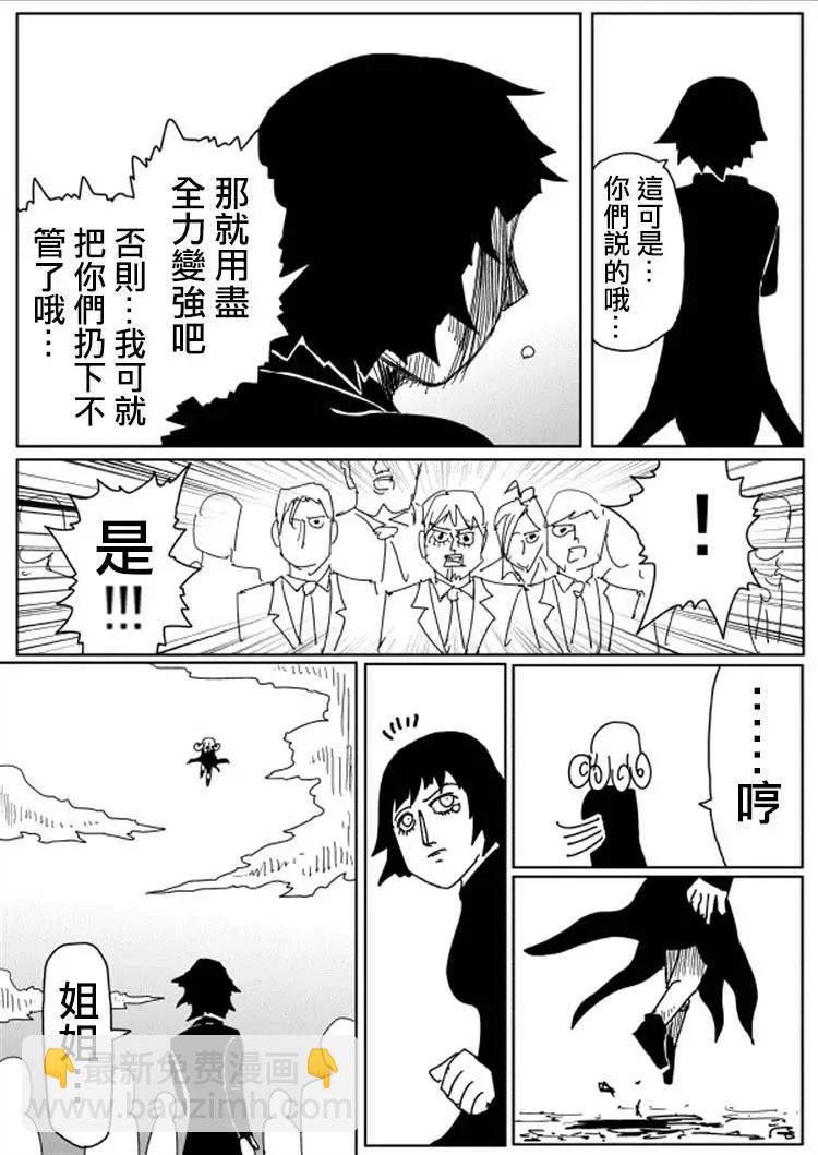 原作版105(3)6