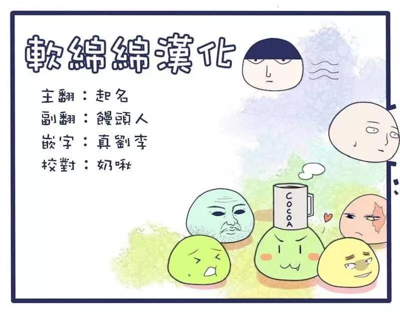 原作版105(3)8