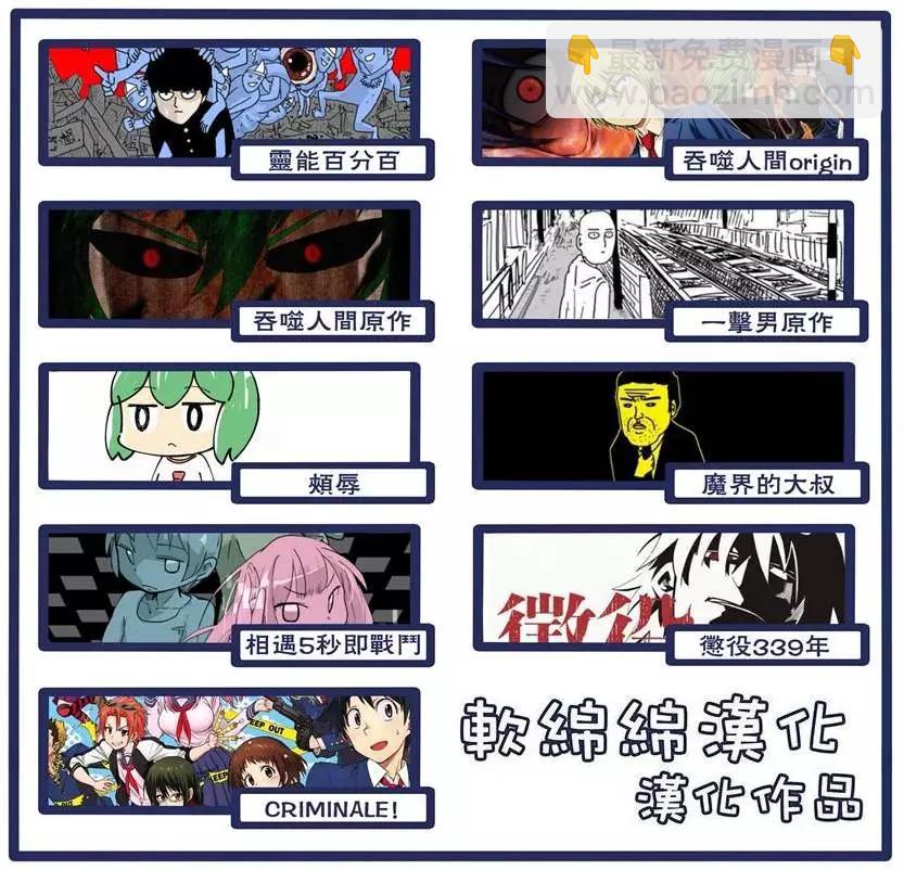 原作版105(3)9