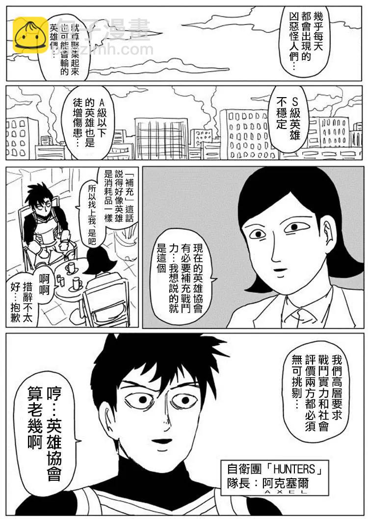 原作版106(3)3