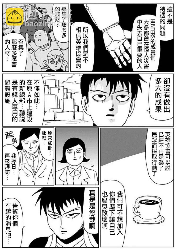 原作版106(3)5