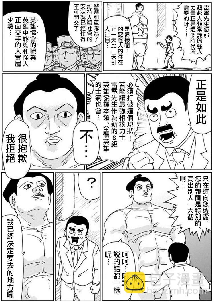 原作版106(3)7