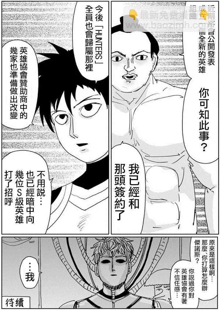 原作版106(3)8