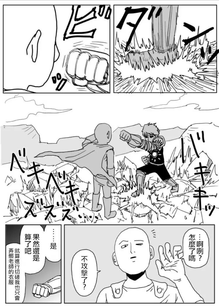 原作版108(6)1