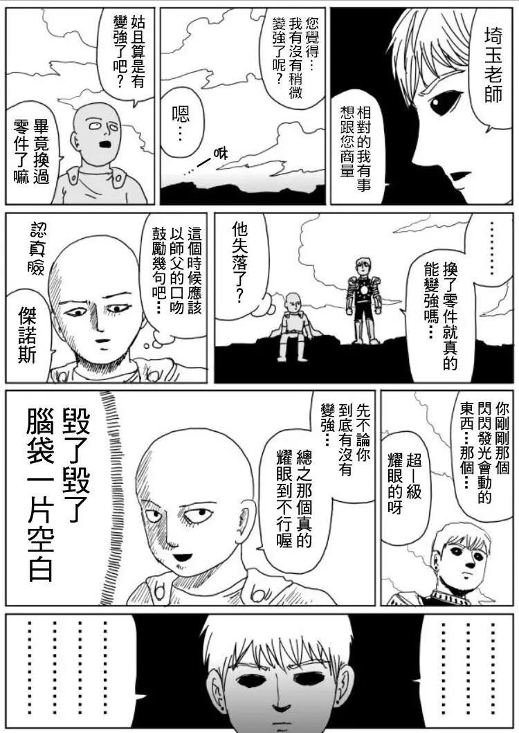 原作版108(6)2
