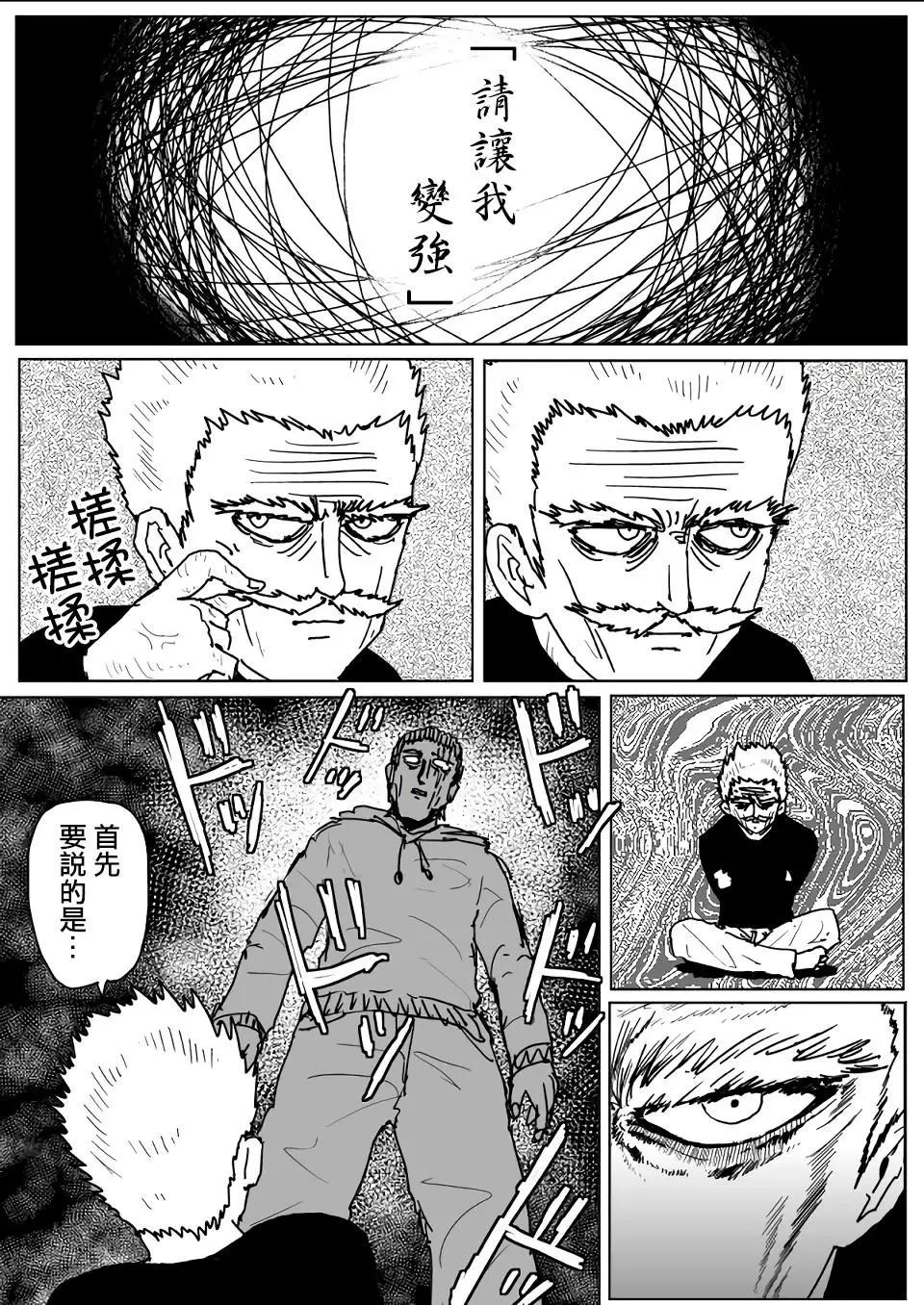 第111话0