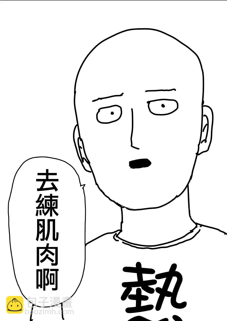 第111话14