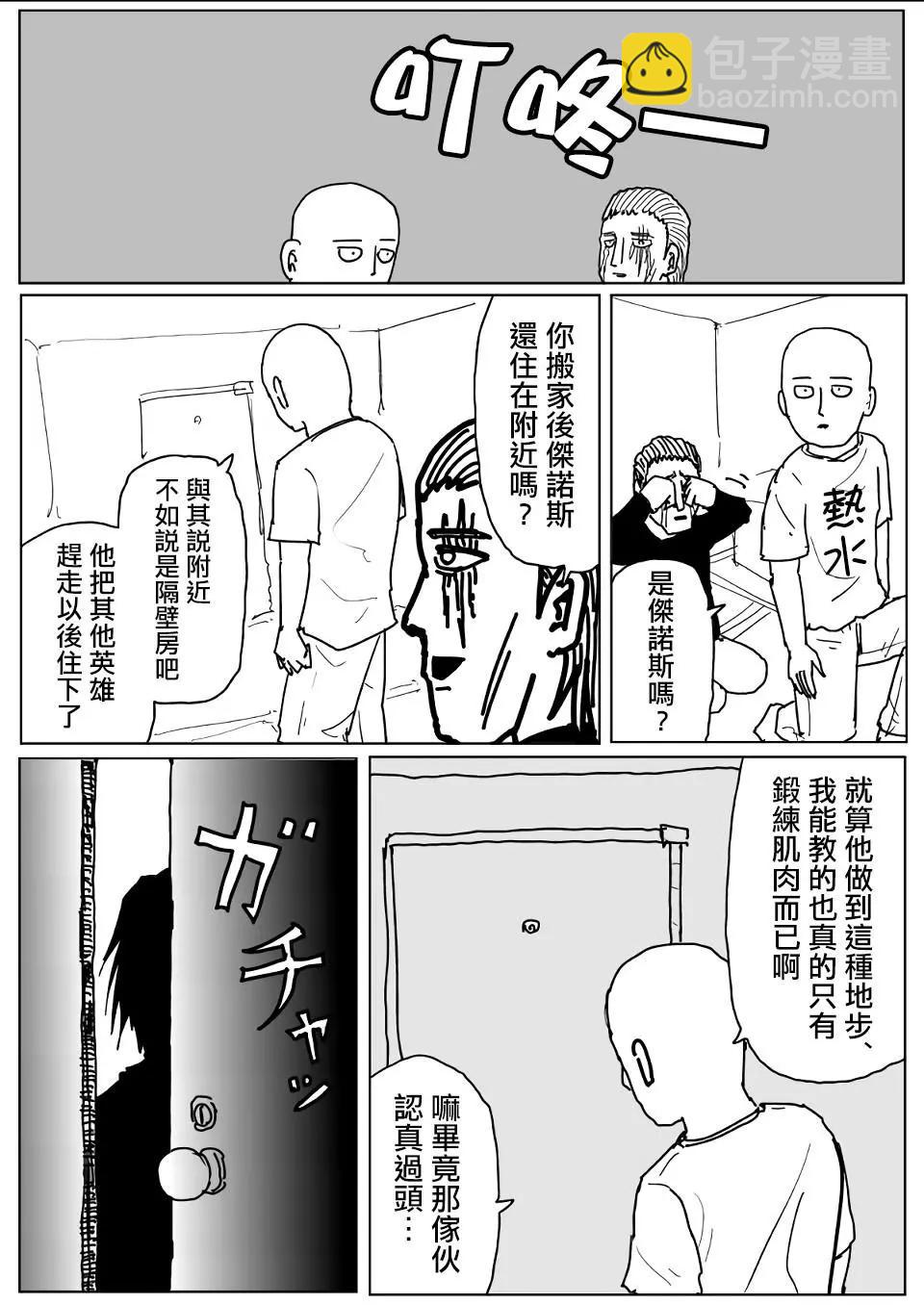 第111话15